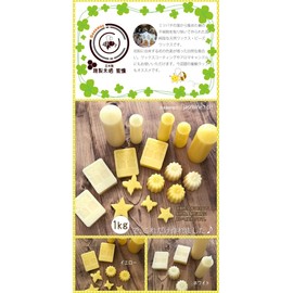 Beeswax 100g White Beeswax