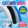 Cool Arm Sleeves [Made in Korea - GEO Clean Cool Arm Sleeves] Korean-made, Plain, Seamless, KC Certified, Printable Cooling Arm Sleeves - FIELD SPORT Hand Cover Cool Arm Sleeves (Gray) 6ea
