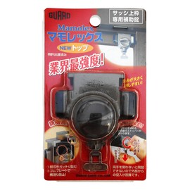 Guard Lock GUARD No. 535B Auxiliary Lock for Upper Frame of Sash Mamolex New Top Bronze