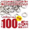 Ollud Fishing Tackle Split Ring (Flat) 100pcs + 3pcs #4