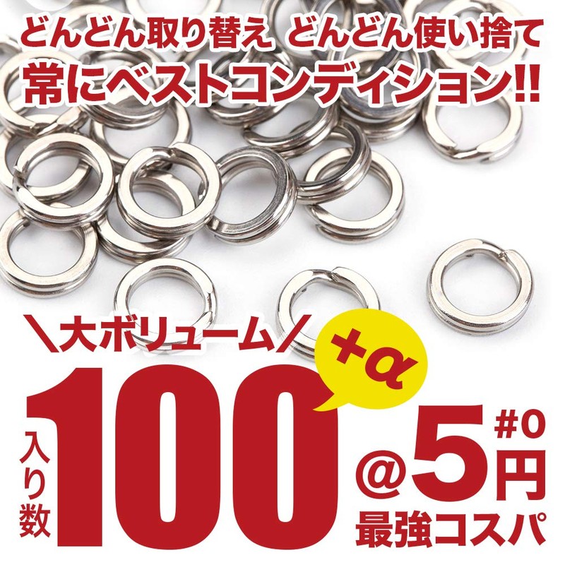 Ollud Fishing Tackle Split Ring (Flat) 100pcs + 3pcs #4