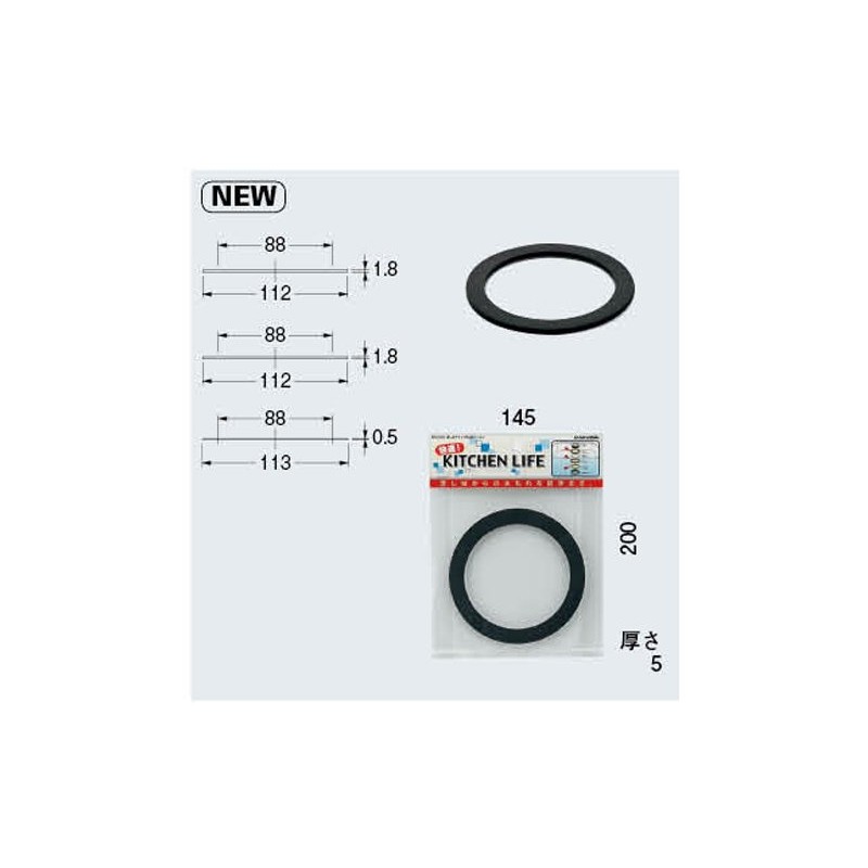 Kakudai 453-002 Washer for Sink Trap SS