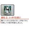 Japanese Bulk Purchase Beauty Industry Patent Dakar 4.1 inches (104