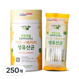 Lactorium Probiotics Kids & Baby Live Lactobacillus 50g 5pcs 50g 5pcs / 락토리움 프로바이오틱스 키즈 앤 베이비 생유산균 50g 5개 50g  5개
