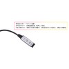 Audiofan USB LED Tape Controller 5V Dimmer RGB Color Light
