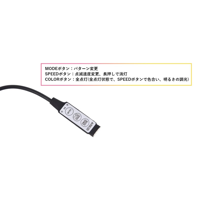 Audiofan USB LED Tape Controller 5V Dimmer RGB Color Light