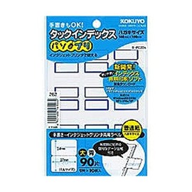 コクヨ タックインデックス パソプリ 大27×34mm 90片 青 タ-PC22B 『 ２セット』