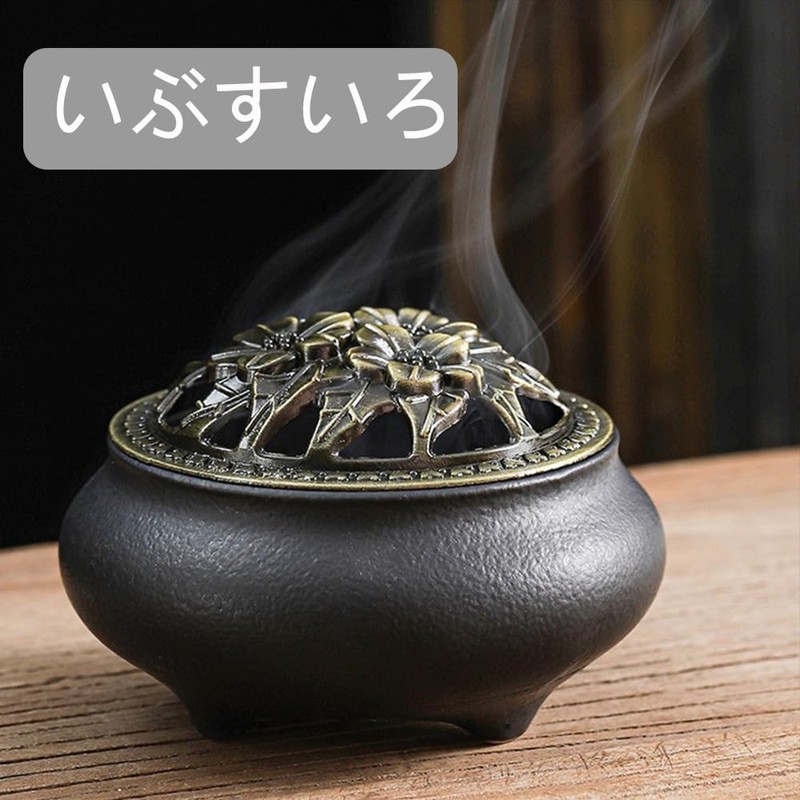 Round Incense Burner with Ceramic Lid, Fire Retardant Cotton and