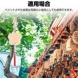 TVETE Wooden Ema, Cherry Blossoms, Lucky Ema, Set of 10, Natural Wood, Plain, Perforated, String with Tassel, Wooden Slice, DIY Graffiti, Lucky Charm, Unfinished, Decoration, Pendant Decoration, New