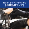Nitrile Gloves, Black, 100 Pieces, Disposable, Food Sanitation Act Compliant,