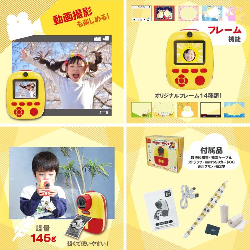 Pashatto Kids Kids Camera, Children's Print, Instant Camera, Toy Camera,