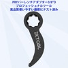 ZKTOOL 1/2 Inch D 8 Point (Square) Bar Adapter Wrench