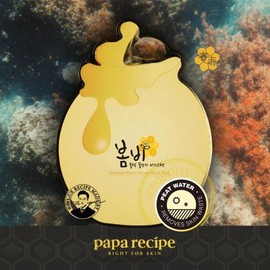 Papa Recipe/Spring Rain/Black/Honey Pot/Mask Pack/1Pc