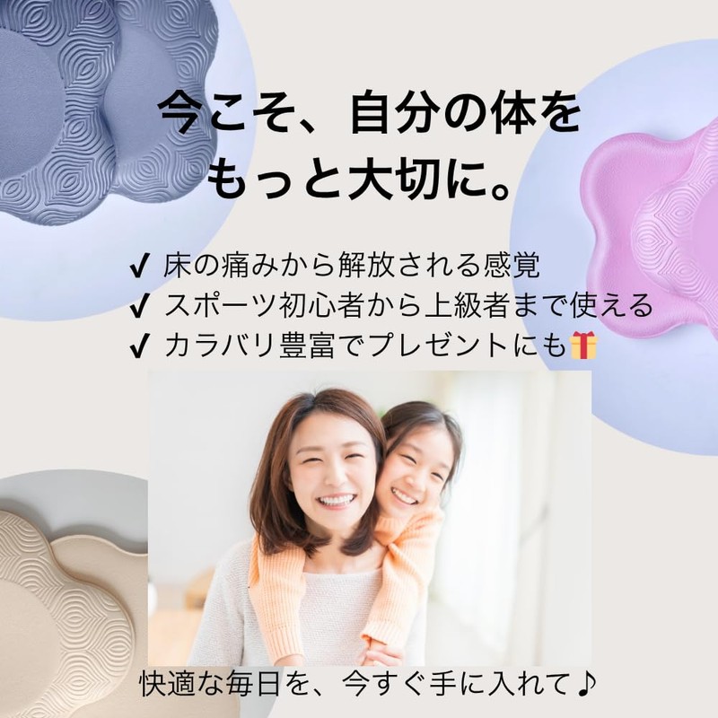 Yoga Cushion Mat Knee Elbow Pad Set of 2 Thick