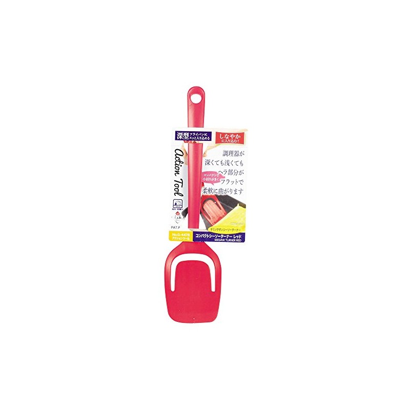 Pearl Metal Action Tool G-4478 Compact Seesaw Turner, Red, Made