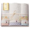 Imabari Towel Gift Set, Bath Towel, Face Towel, Wash Towel,