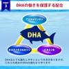 【公式】わかさ生活 わかさのDHA DHA EPA サプリメント 【DHAたっぷり270mg】 アスタキサンチン配合 62粒入り 1ヵ月分