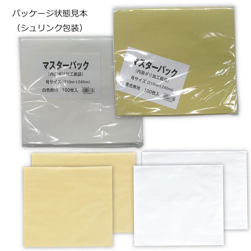 Heiko SA Master Pack No. 6 White 100 Sheets