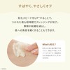 [Renewal] Lululun Cleansing Toning Balm HYDRATE WHITE Cleansing Balm, White