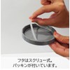 Sabu Muumu Friends 415128 Freezing Clear Container, Gray, Capacity: 15.2