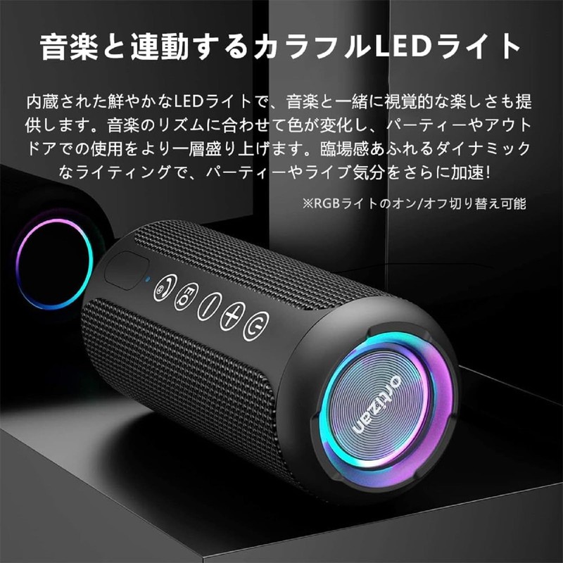 Ortizan Portable Bluetooth Speaker, IPX7 Waterproof, Heavy Bass, Wireless, Bluetooth