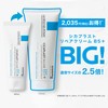 La Roche-Posay Deer Plast Repair Cream B5+ Big Size CICA