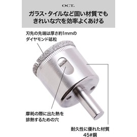 Hole Saw Set, Diamond Hole Saw, Core Bit, Core Drill, Carbide Hole Saw, Diamond Bit [3/4/5/6/8/10/12/18/32/50 mm Set of 10] Carbide Drilling Cutting Tool [OCT