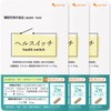 Ogaland Hell Switch (180 Tablets / Approx. 3 Months Supply)