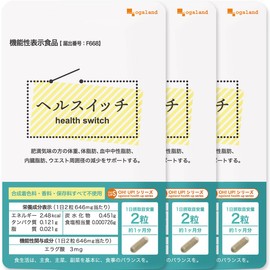 Ogaland Hell Switch (180 Tablets / Approx. 3 Months Supply) Elagic Acid Formulated Diet Support Supplement Food with Functional Display