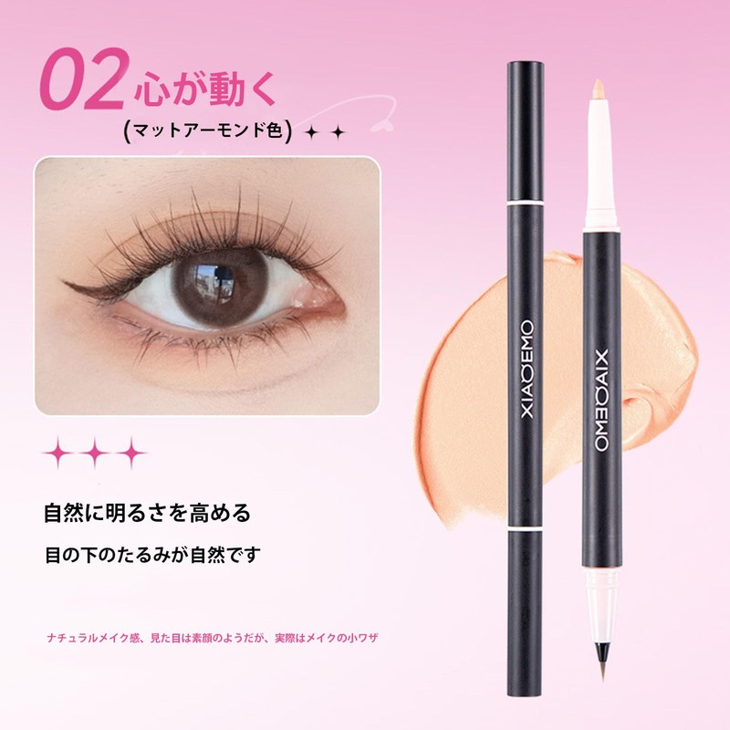 aopoka Double Head Eyeliner, Highlight & Eyeliner, Suitable for Sensitive