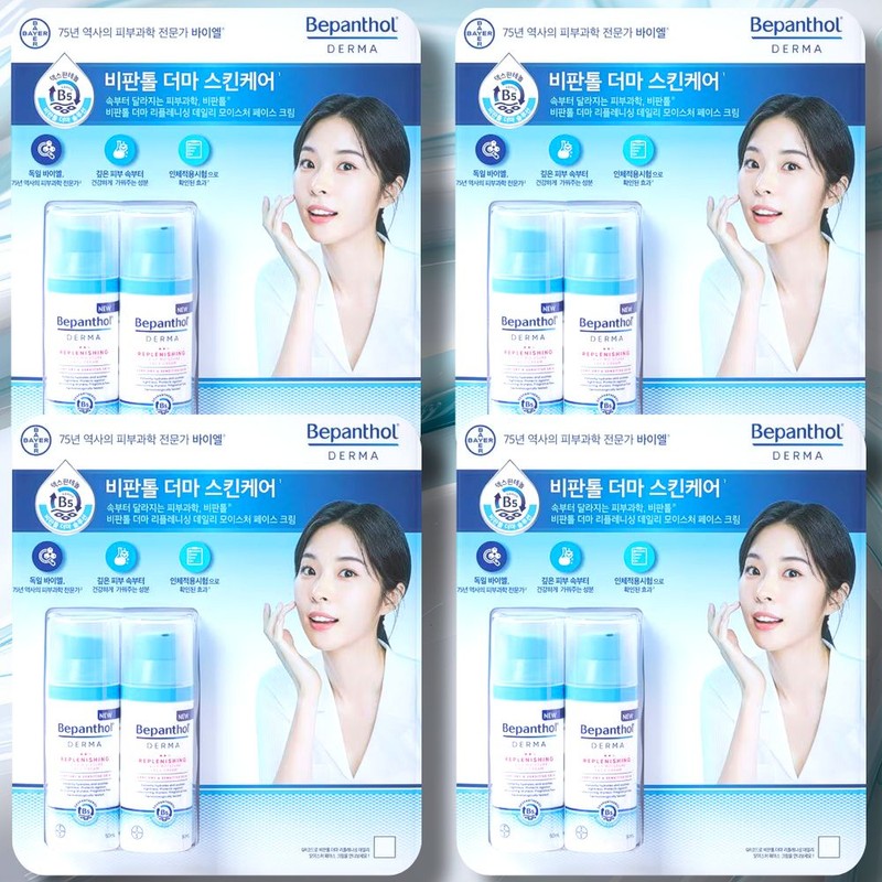 Non-Tall Non-Tol Derma Replenishing Daily Moisture Face Cream Traders 100ml,