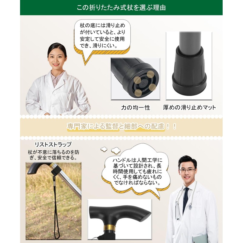 BTtime Folding Cane 【Supervised by Physical Therapists, Doctors, and Nurses】Foldable