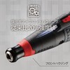 Vessel Electric Ball Grip Screwdriver Plus 3 Stage Switching Mode,