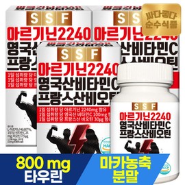 Sunsu Food 순수식품 아르기닌 2240mg 정제 120정x3박스 총360정 마카 타우린 비타민 Pure Products Arginine 2240mg Tablets 120 Tablets x 3 Boxes Total 360 Tablets Maca Taurine Vitamins