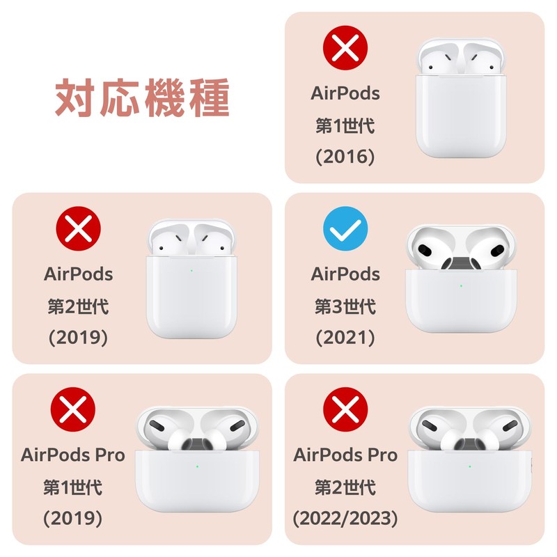 Elecom AVA-AP5UCACR AirPods 3rd Generation Case, Cute & me, Aurora
