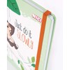 NICI 43481 Notebook with Hard Cover Hang Gang 14 x