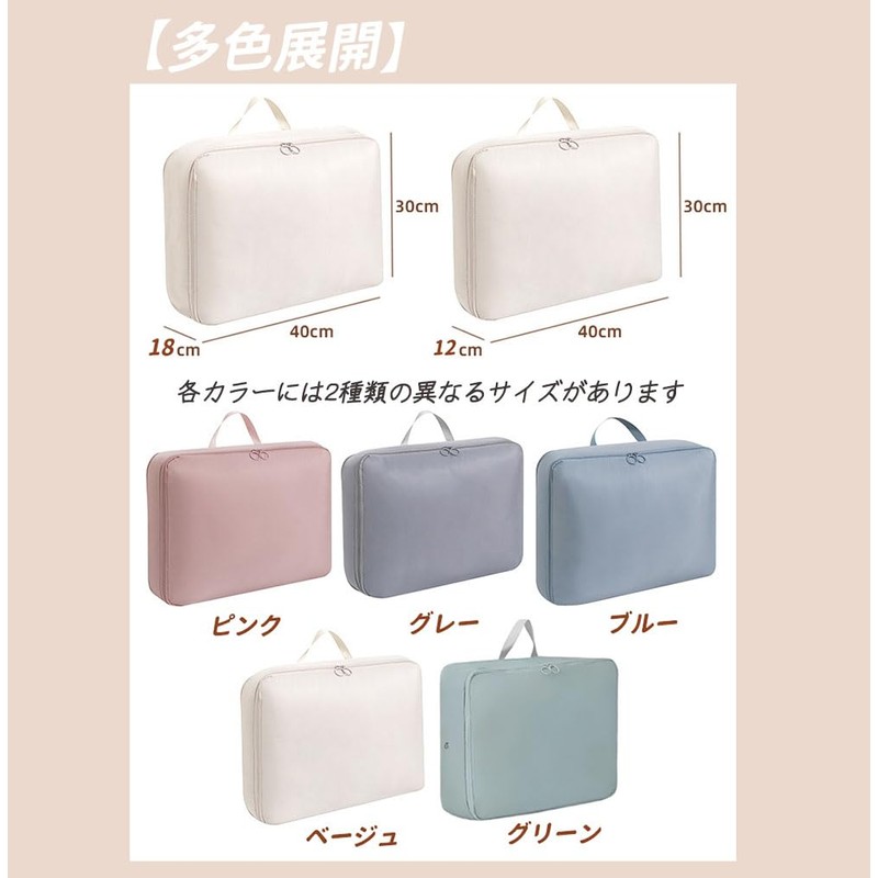 Bombinate Clothes Organizer Bag Down Jacket Storage Bag Compression Clothing