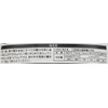 Hikari Princess Hikari Extra Small Grain, 6.3 oz (180 g)