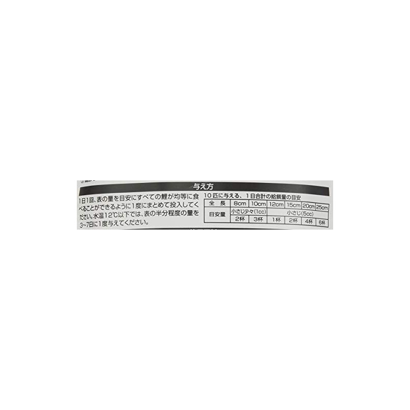 Hikari Princess Hikari Extra Small Grain, 6.3 oz (180 g)