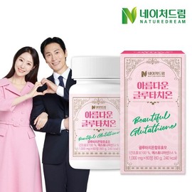 Nature Dream 아름다운 글루타치온 1000mg x 60정 1박스/히알루론산 저분자 콜라겐 Beautiful Glutathione 1000mg x 60 tablets 1 box / Hyaluronic Acid Low Molecular Collagen