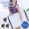 Archnote Surfboard Carrier Sup Board Sup Board Sup Surfboard Carry