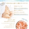 SALCLAY Bath Salt, Bath Salt, Made in Japan, No Additives,