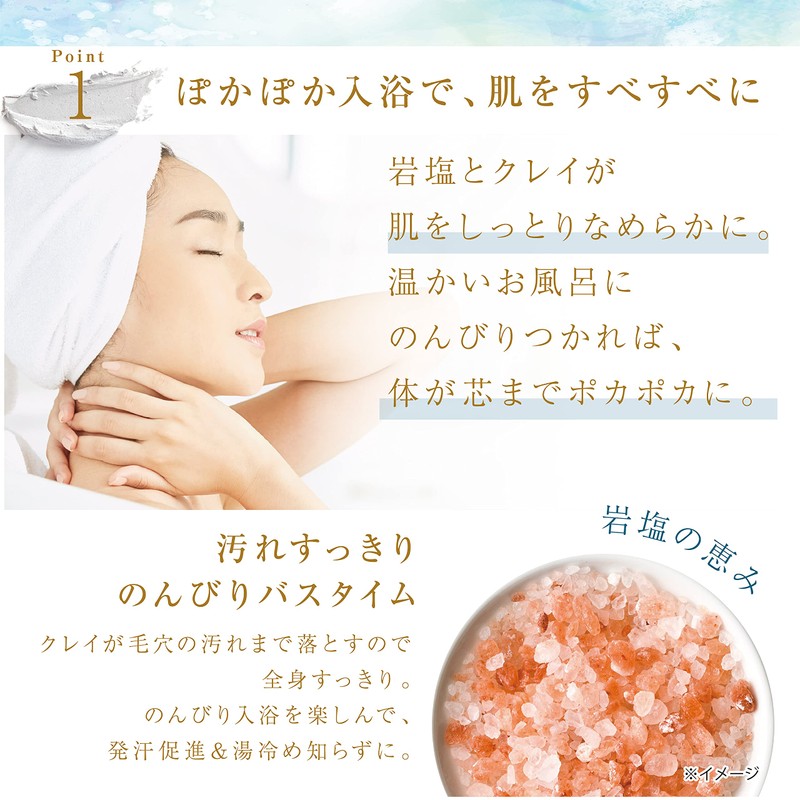 SALCLAY Bath Salt, Bath Salt, Made in Japan, No Additives,