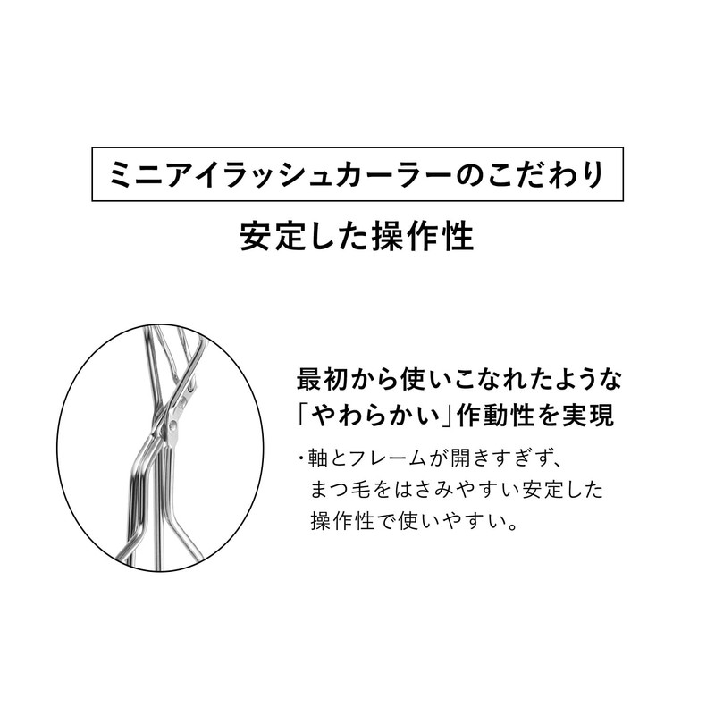 Shiseido Mini Eyelash Curler, Eyelash Curler, Main Unit, 1 Piece