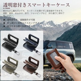 YooFa Genuine Leather Smart Key Case, 2-Piece Storage, Men's Key Case, Double Key Ring, Double Zipper, Cowhide Leather, Double Smart Car Key Case, Clear Window, Key Cover, Key Holder, Carabiner