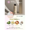 【For dry winter, high moisture】Allna Organic Lotion & Milk &