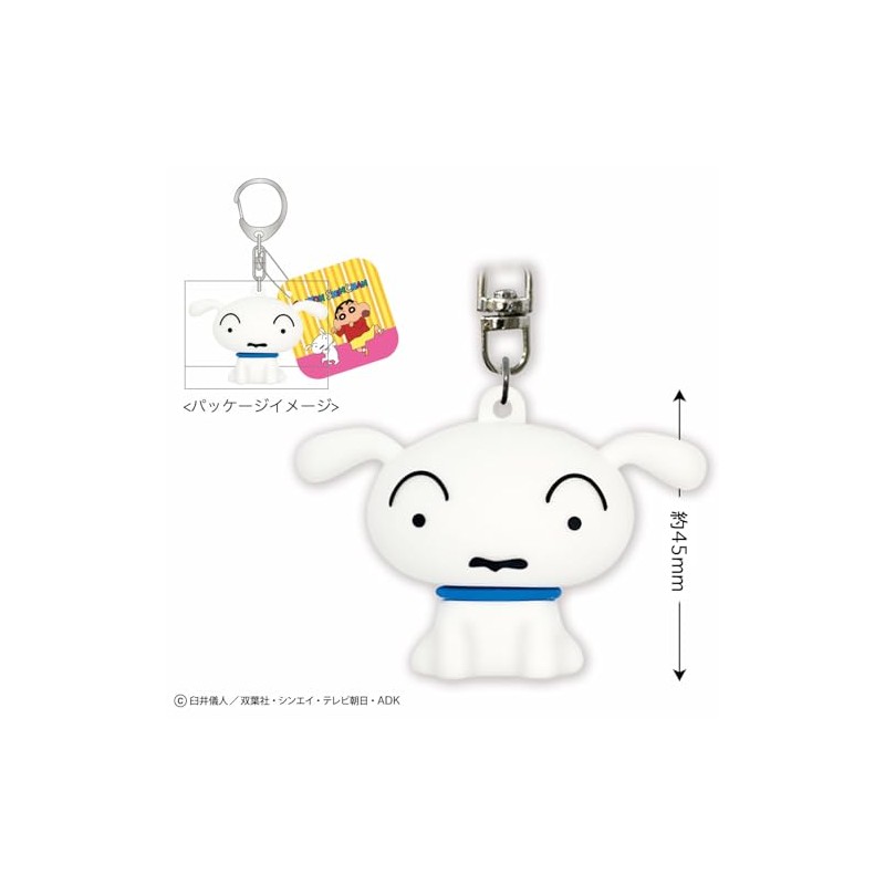 Toshin Pack Crayon Shin-chan 3D Key Holder (Shiro) KS-KH526