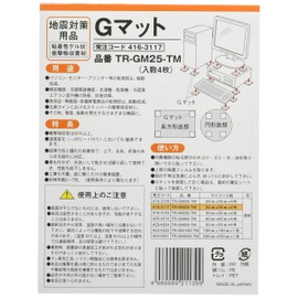 TRUSCO Shockproof, Anti-Vibration, Soundproofing G Matte 25 mm Square 4 Pcs Transparent trgm25tm