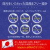 Lucifer Eye Cream Retinol Provitamin B5, Made in Japan, High