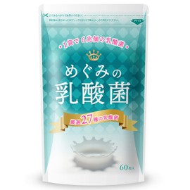 めぐみの乳酸菌 乳酸菌 ビフィズス菌 ６兆個27種の乳酸菌 60粒 30日分 サプリメント オリゴ糖 食物繊維 タブレット